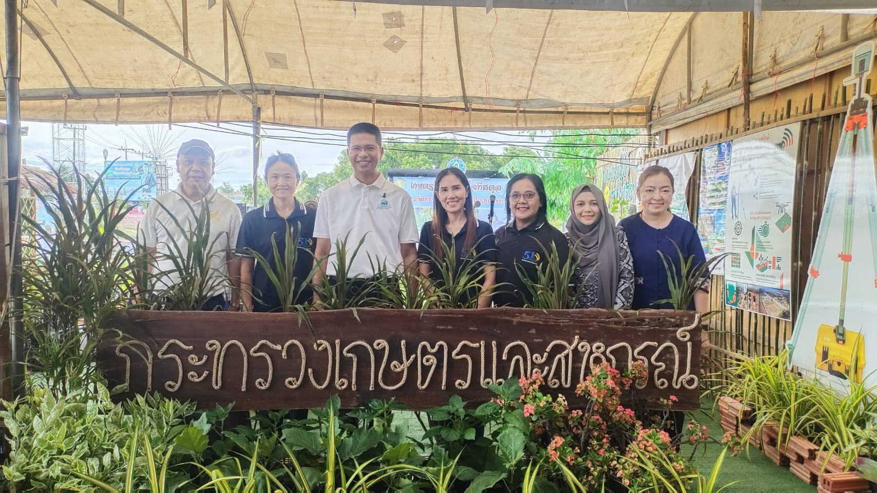 title - ส.ป.ก.สตูล ร่วมจัดกิจกรรมประจำบูธ 
